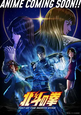 午夜电台信号 漫画封面