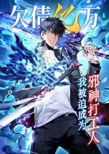 海边的旧邮局 漫画封面